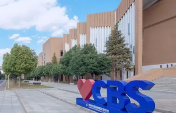 常州外国语附属双语学校